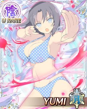 1girl :o arms_up aura bikini blue_bikini blue_eyes border bow breasts card_(medium) character_name cleavage cryokinesis fighting_stance game_cg grey_hair hair_bow ice large_breasts looking_at_viewer medium_hair navel official_art polka_dot polka_dot_bikini senran_kagura senran_kagura_new_wave skindentation solo striped_bow swimsuit third-party_source white_bow yumi_(senran_kagura)