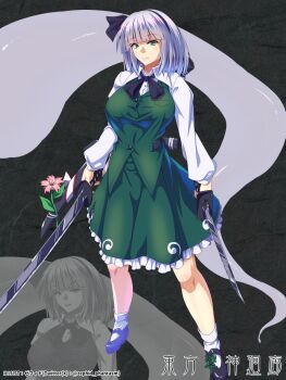 Rule 34 | 1girl, black bow, black bowtie, black hairband, blunt bangs, blush, bob cut, bow, bowtie, commentary request, flower, green eyes, green skirt, green vest, grey hair, hair ribbon, hairband, highres, hitodama, hitodama print, katana, konpaku youmu, konpaku youmu (ghost), looking at viewer, mary janes, open mouth, ribbon, scabbard, sheath, shirt, shoes, short hair, skirt, skirt set, smile, socks, solo, sword, touhou, vest, wakizashi, weapon, white hair, zephid