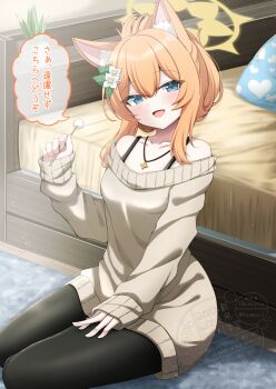 1girl absurdres alternate_costume alternate_hairstyle animal_ears bed bedroom black_pantyhose blue_archive blue_eyes breasts carpet cat_ears cat_girl collarbone commentary_request flower hair_flower hair_ornament halo head_tilt highres indoors jewelry kamesys lap_pillow_invitation light_blush looking_at_viewer mari_(blue_archive) medium_breasts mimikaki necklace open_mouth orange_hair pantyhose pillow plant potted_plant sidelocks sleeves_past_wrists smile solo speech_bubble star_(symbol) star_necklace sweater translation_request watermark