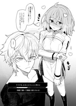 1boy 1girl ahoge black_shirt blush breasts command_spell fate/grand_order fate_(series) fujimaru_ritsuka_(female) fujimaru_ritsuka_(female)_(decisive_battle_chaldea_uniform) greyscale heart hetero highres kadoc_zemlupus medium_breasts monochrome pmgogo0 shirt short_hair speech_bubble watermark