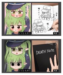 Rule 34 | 1other, 2girls, absurdres, black eyes, black hat, blue archive, blush, closed eyes, death note (object), double v, green hair, hat, highres, hikari (blue archive), holding, holding pen, kosagiyuki, long hair, multiple girls, nervous sweating, notebook, nozomi (blue archive), open mouth, peaked cap, pen, pointy ears, sensei (blue archive), shaded face, sidelocks, sweat, translation request, twintails, v, writing, yellow eyes
