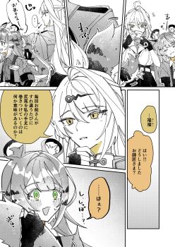 2girls absurdres ahoge animal_ear_fluff animal_ears black_shorts black_unitard blush breasts commentary_request cup drinking flustered gloves green_eyes hair_ornament hairpin hand_on_own_chin high-waist_shorts highres holding holding_cup holding_own_tail jacket ju_fufu kkk_kkk_k6 leaning_on_person long_hair looking_at_another monochrome multiple_girls shorts sound_effects spot_color striped_fur striped_hair sweatdrop tail tail_wrap tiger_ears tiger_girl tiger_stripes tiger_tail white_background yellow_eyes yixuan_(zenless_zone_zero) yuri zenless_zone_zero