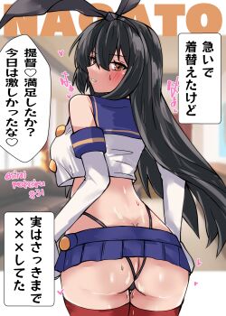 1girl absurdres ass black_hair black_panties blue_sailor_collar blue_skirt blush breasts brown_hair character_name cosplay cowboy_shot elbow_gloves from_behind gloves hairband highleg highleg_panties highres kantai_collection kitahama_(siroimakeinu831) large_breasts long_hair looking_at_viewer microskirt nagato_(kancolle) panties red_eyes red_thighhighs sailor_collar shimakaze_(kancolle) shimakaze_(kancolle)_(cosplay) shirt skirt solo thighhighs thong translation_request twitter_username underwear white_gloves white_shirt