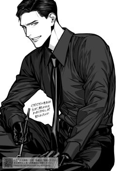 Rule 34 | 1boy, arm rest, arms on knees, belt, black gloves, black hair, black pants, black shirt, collared shirt, commentary, fate/grand order, fate (series), gloves, holding, holding smoking pipe, indian style, komiya kuniharu, leaning forward, long sleeves, looking at viewer, male focus, monochrome, pants, parted lips, shirt, short hair, sitting, smile, smoking pipe, solo, very short hair, wing collar