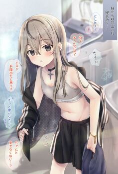 Rule 34 | 1girl, bare shoulders, black choker, black hair, black jacket, black skirt, blurry, blurry background, blush, bra, breasts, choker, collarbone, commentary request, depth of field, grey bra, grey eyes, grey hair, hair between eyes, highres, indoors, jacket, long hair, looking at viewer, maruma (maruma gic), multicolored hair, navel, original, parted lips, pleated skirt, signature, skirt, small breasts, solo, standing, star (symbol), streaked hair, track jacket, underwear