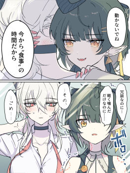 2girls bite_mark bite_mark_on_neck bite_mark_on_shoulder black_choker black_hair blush breasts choker collarbone commentary_request earrings fangs female_rover_(wuthering_waves) fingernails hair_between_eyes hair_ribbon hand_on_own_neck highres jewelry key_earrings long_hair looking_at_another medium_breasts multicolored_hair multiple_girls mutii nail_polish nape necktie partially_unbuttoned pink_nails pointy_ears red_eyes red_necktie ribbon rover_(wuthering_waves) shirt skin_fangs streaked_hair tearing_up translation_request trembling triangle_earrings undone_necktie white_hair white_shirt wuthering_waves yellow_eyes yellow_ribbon yuri zani_(wuthering_waves)