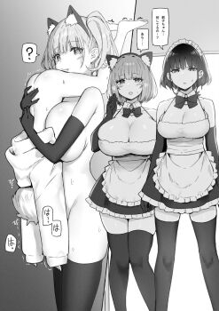 1boy 3girls ? age_difference akane_(joshi_kousei_rich_thots) animal_ears bottomless breasts cat_ears cleavage drooling fake_animal_ears gloves greyscale highres huge_breasts joshi_kousei_rich_thots large_breasts long_sleeves maid maid_headdress mio_(joshi_kousei_rich_thots) monochrome multiple_girls no_bra no_panties no_pants onee-shota riko_(joshi_kousei_rich_thots) saliva shaking short_hair shota size_difference sky-freedom sleeves_past_wrists spoken_question_mark thighhighs translation_request upside-down