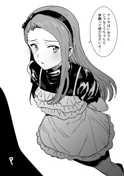 Rule 34 | 1boy, 1girl, arms behind back, averting eyes, blush, dress, greyscale, hairband, highres, idolmaster, idolmaster (classic), jewelry, long hair, minase iori, monochrome, necklace, producer (idolmaster), short sleeves, simple background, speech bubble, standing, translation request, tsurui, white background