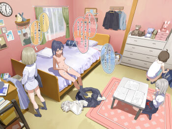 4girls absurdres ahoge analog_clock bag bar_censor bed bedroom blush bow bow_bra bow_panties bowtie bra breasts brown_hair camisole censored chest_of_drawers clock commentary_request curtains double-parted_bangs female_masturbation female_pubic_hair grey_hair grey_skirt grey_socks highres indoors lemontyoisy_r18 long_hair long_sleeves masturbation medium_hair multiple_girls navel nipple_stimulation nipple_tweak nipples no_pants no_shoes notice_lines nude on_bed open_mouth orange_eyes original panties petite pink_panties ponytail pubic_hair pussy red_bow red_bowtie rug school_bag shirt sidelocks sitting skirt small_breasts smile socks speech_bubble squatting standing straight_hair stuffed_animal stuffed_toy sweatdrop table translated tweaking_own_nipple underwear undressing unworn_bowtie unworn_bra unworn_panties unworn_shirt unworn_skirt white_camisole white_shirt window yellow_bra yellow_panties
