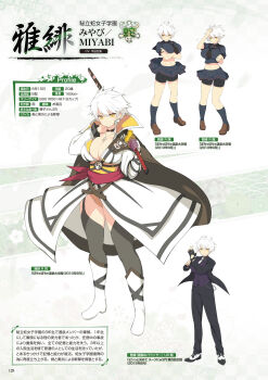 1girl arms_under_breasts artbook bandaged_arm bandages bike_shorts black_cape black_choker black_necktie black_sailor_collar black_skirt black_thighhighs breasts cape carrying_over_shoulder character_name character_profile choker cleavage closed_mouth coat crossed_arms garter_straps groin hand_on_own_head hand_on_own_neck hebijo_academy_school_uniform highres holding holding_sword holding_weapon infinity_symbol jacket jewelry large_breasts large_collar light_frown looking_at_viewer midriff miyabi_(senran_kagura) navel necklace necktie official_art open_clothes open_jacket page_number panties pants pleated_skirt purple_vest reaching reaching_towards_viewer sailor_collar school_uniform senran_kagura senran_kagura_new_wave shirt short_hair short_sleeves skirt slit_pupils smile solo sword thighhighs third-party_source translated underwear vest wallet_chain weapon white_coat white_hair white_necktie yellow_eyes yellow_panties