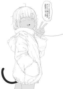 Rule 34 | 1girl, blush, cat tail, collar, commentary request, earrings, fang, greyscale, hand in pocket, highres, hood, hood down, hooded jacket, jacket, jewelry, leash, looking at viewer, monochrome, multiple earrings, no pants, one eye closed, open mouth, original, short hair, simple background, small sweatdrop, tail, tomboy, v, white background, white jacket, zettai yarumoni
