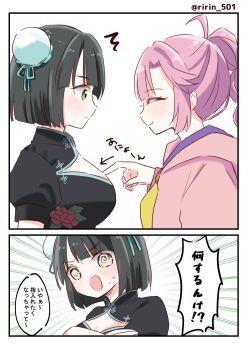 2girls :3 @_@ ^^^ ^_^ absurdres ahoge arrow_(symbol) black_hair black_shirt blue_ribbon blunt_bangs blunt_ends blush bob_cut breasts chinese_clothes cleavage_cutout closed_eyes closed_mouth clothing_cutout commentary covering_breasts covering_privates double_bun emphasis_lines female_pervert finger_between_breasts green_eyes hair_bun hair_ribbon hasu_no_sora_pop_up_shop_china_collection highres hood hooded_jacket jacket link!_like!_love_live! love_live! medium_breasts momose_ginko multi-tied_hair multiple_girls neckerchief nervous_sweating official_alternate_costume open_clothes open_jacket open_mouth pervert pink_hair pink_jacket pink_nails ponytail profile puffy_short_sleeves puffy_sleeves ribbon ririn_(ririn_501) shirt short_hair short_sleeves smile sweat virtual_youtuber yellow_neckerchief yuri