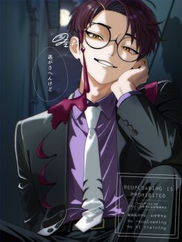 1boy alley belt black_belt black_jacket black_pants collared_shirt commentary_request corbeau_(pokemon) eyewear_strap glasses highres jacket male_focus moon necktie nintendo nnntuume pants parted_lips pokemon pokemon_legends:_z-a purple_hair purple_shirt round_eyewear shirt signature sitting slit_pupils solo speech_bubble translation_request watermark white_necktie yellow_eyes