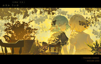 Rule 34 | 2girls, absurdres, bang dream!, bang dream! it's mygo!!!!!, basket, black bow, blonde hair, bow, chair, chinese commentary, closed eyes, commentary request, hair bow, highres, misumi uika, multiple girls, open mouth, shirt, short hair, short sleeves, togawa sakiko, white shirt, yang lizi