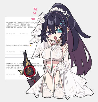 1girl 1other aqua_eyes black_eyes black_hair choker commentary_request cropped_shirt crotchless crotchless_panties dante_(limbus_company) flower genderswap genderswap_(mtf) hair_flower hair_ornament half_updo heart hong_lu_(project_moon) limbus_company long_hair looking_at_viewer open_mouth panties pasties project_moon pubic_tattoo request_inset shiki_(shikki46) simple_background skirt smile tattoo underwear veil very_long_hair white_background white_choker white_flower white_panties white_skirt white_veil