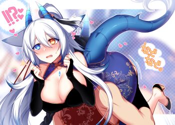 Rule 34 | !?, animal ears, ass rubbing, black hair, blue eyes, blue hair, blue horns, blush, china dress, chinese clothes, dragon tail, dress, heart, heterochromia, horns, konshin, multicolored hair, orange eyes, orie hakua, orie kureha, original, sweatdrop, tail, white hair