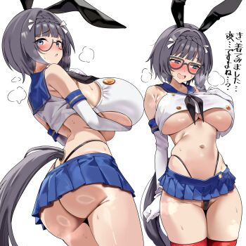 1girl absurdres animal_ears arm_under_breasts ass bare_shoulders black-framed_eyewear black_hair black_neckerchief black_panties black_tail blue_eyes blue_sailor_collar blue_skirt blush braid braided_bangs breasts commentary_request cosplay crop_top ear_covers elbow_gloves from_behind glasses gloves hair_intakes highleg highleg_panties highres horse_ears horse_girl horse_tail huge_breasts kantai_collection long_hair looking_at_viewer microskirt multiple_views navel neckerchief open_mouth panties pleated_skirt red_thighhighs sailor_collar sailor_shirt shimakaze_(kancolle) shimakaze_(kancolle)_(cosplay) shirt simple_background skindentation skirt sleeveless sleeveless_shirt smoke_klll stomach sweat tail thighhighs thong thong_panties umamusume underboob underwear white_background white_gloves white_shirt zenno_rob_roy_(umamusume)