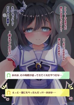1girl animal_ears black_hair blue_eyes blush bob_cut bow bowtie breasts closed_mouth collarbone commentary_request ear_scrunchie eishin_flash_(umamusume) hair_between_eyes highres horse_ears horse_girl large_breasts looking_at_viewer lpikamasi puffy_short_sleeves puffy_sleeves purple_bow purple_bowtie purple_shirt sailor_collar sailor_shirt school_uniform scrunchie shirt short_hair short_sleeves skirt smile solo speech_bubble swept_bangs tracen_school_uniform translation_request umamusume variant_set white_sailor_collar white_scrunchie white_skirt