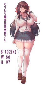 1girl absurdres black_skirt blazer bow bowtie breasts brown_hair brown_shoes closed_mouth collared_shirt commentary_request full_body hair_ribbon hand_in_own_hair highres huge_breasts jacket loafers long_hair long_sleeves looking_at_viewer measurements miniskirt original pink_bow pink_bowtie pleated_skirt purple_eyes ribbon school_uniform shirt shoes sidelocks simple_background skindentation skirt smile solo standing tachi-e thighhighs thighs three_sizes translation_request very_long_hair wakura_(gcdan) white_background white_jacket white_shirt white_thighhighs