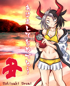 Rule 34 | 1girl, absurdres, animal ears, animal print, ayana mizuki, bags under eyes, black hair, breasts, character name, chinese zodiac, closed mouth, commentary request, cow ears, cow girl, cow horns, cow print, cow tail, cowboy shot, frilled shorts, frills, grey hair, groin, highres, holding, horns, jacket, looking at viewer, medium breasts, multicolored hair, navel, open clothes, open jacket, photo background, print jacket, red eyes, red horns, short hair, short shorts, shorts, smile, solo, split-color hair, sports bra, sunrise, tail, touhou, two-tone hair, underboob, ushizaki urumi, white jacket, year of the ox, yellow shorts, yellow sports bra