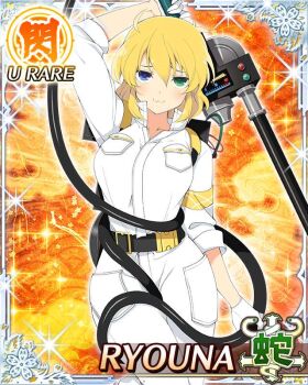 1girl :3 blonde_hair blue_eyes border breasts card_(medium) character_name closed_mouth game_cg gloves green_eyes heterochromia holding_vacuum_cleaner hose jumpsuit large_breasts looking_at_viewer medium_hair messy_hair official_art proton_pack ryouna_(senran_kagura) senran_kagura senran_kagura_new_wave smile solo third-party_source vacuum_cleaner white_gloves white_jumpsuit