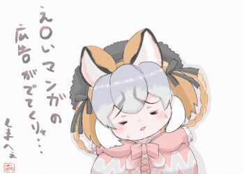 1girl absurdres animal_ears brown_hair closed_eyes coat extra_ears fox_ears fox_girl grey_hair hat highres island_fox_(kemono_friends) kemono_friends kemono_friends_v_project long_hair ribbon shirasupe simple_background solo sweat translation_request upper_body virtual_youtuber