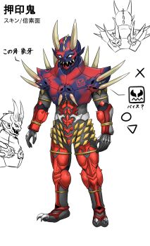 1boy armor avataro_sentai_donbrothers blue_eyes claws colored_skin demon demon_horns highres hitotsuki horns kamen_rider kamen_rider_revi kamen_rider_revice kamen_rider_vice monster multiple_views no_humans open_mouth original playstation_symbols pointy_ears red_armor red_skin shadow_(modeler3622) sharp_teeth skull smile spikes stamp_mark standing super_sentai teeth white_background