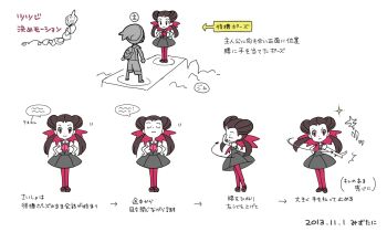 00s 1girl 2013 2024_pokemon_teraleak :< animal_focus breasts brendan_(pokemon) brown_eyes brown_hair chibi concept_art dated dress full_body gen_1_pokemon gen_3_pokemon gym_leader hands_on_own_hips highres looking_at_another low_twintails multiple_views nintendo official_art onix pokemon pokemon_(creature) pokemon_oras production_art reference_sheet roxanne_(pokemon) scan sequential smile translation_request turnaround twintails white_background