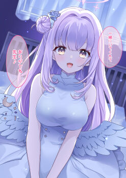 1girl :d angel_wings blue_archive breasts commentary_request dress flower frilled_dress frills fujishiro_kokoa hair_bun hair_flower hair_ornament highres large_breasts long_hair low_wings mika_(blue_archive) on_bed open_mouth pink_hair single_hair_bun single_side_bun sitting sleeveless sleeveless_dress smile solo translation_request white_dress white_wings wings yellow_eyes