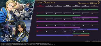 2boys adjusting_clothes adjusting_gloves androgynous assault_rifle bayonet black_gloves black_hair blonde_hair blue_cape blue_eyes blue_jacket blue_outline calendar_(medium) cape closed_mouth code_geass code_geass:_lost_stories code_geass_(manga) commentary_request dark-skinned_male dark_skin dust dutch_angle f4samurai firing forehead gloves gold_trim gun hair_intakes hand_up hands_up highres holding holding_gun holding_weapon jacket ledo_offen long_hair long_sleeves looking_at_viewer male_focus mecha military_uniform multiple_boys muzzle_flash night official_art one-eyed outdoors outline parted_lips red_eyes rifle robot schnee_hexenhaus serious shirt short_hair side_cape sidelocks solo sparks standing sutherland_(code_geass) sutherland_custom_(ledo_version) sutherland_custom_(schnee_version) translation_request upper_body v-shaped_eyebrows weapon white_jacket white_shirt