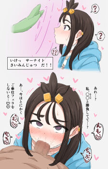 1boy 1girl blue_hoodie blush brown_hair censored commentary_request cube_hair_ornament fellatio gardevoir gen_3_pokemon hair_ornament heart highres hood hood_down hoodie hypnosis lida_(pokemon) long_hair looking_up mind_control mocigome02 mosaic_censoring nintendo oral penis pokemon pokemon_(creature) pokemon_legends:_z-a ringed_eyes sidelocks speech_bubble spoken_heart sweat topknot translation_request