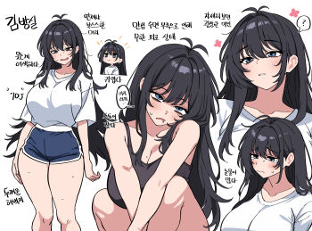 1girl ? absurdres antenna_hair arms_at_sides black_hair black_tank_top blue_eyes blue_shorts blush breasts cleavage collarbone commentary_request dolphin_shorts hair_between_eyes heart highres korean_commentary large_breasts long_hair mole mole_on_breast multiple_views narrowed_eyes open_mouth original shirt shirt_tucked_in shorts simple_background siribang1215 solo speech_bubble spoken_question_mark tank_top thick_thighs thighs white_background white_shirt