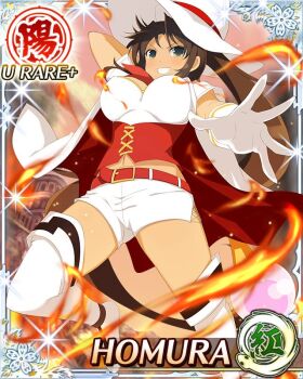 1girl ahoge aqua_eyes black_hair boots border breasts cape card_(medium) character_name dark-skinned_female dark_skin fire game_cg gloves grin hair_ribbon hat hat_ribbon high_ponytail holding holding_staff homura_(senran_kagura) large_breasts large_hat long_hair looking_at_viewer mage_staff midair midriff_peek navel neckerchief official_art outdoors outstretched_arm ponytail red_cape red_neckerchief ribbon senran_kagura senran_kagura_new_wave shirt shorts smile solo staff swinging_weapon tan thigh_boots third-party_source two-tone_cape very_long_hair white_boots white_cape white_gloves white_hat white_ribbon white_shirt white_shorts witch_hat