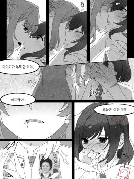 2girls banknote blood blood_from_mouth blush closed_eyes collared_shirt commentary fang french_kiss greyscale hand_on_another&#039;s_face hashtag-only_commentary highres hiseu24 kiss korean_text long_hair medium_hair miyagi_shiori money monochrome multiple_girls school_uniform sendai_hazuki shirt shuuniichido_classmate_wo_kau_hanashi speech_bubble sweat translation_request yuri