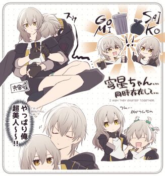 1boy 1girl barefoot black_coat black_gloves black_jacket blush border bow caelus_(honkai:_star_rail) cellphone closed_eyes closed_mouth coat double_thumbs_up dual_persona fingerless_gloves full_body gloves green_bow grey_hair hair_between_eyes hair_bow half-closed_eyes hand_on_own_chin hand_on_own_hip hand_up head_on_another&#039;s_shoulder hetero highres holding holding_phone honkai:_star_rail honkai_(series) hood hooded_coat hug hug_from_behind jacket lapels looking_at_another looking_at_phone multiple_views open_clothes open_coat open_jacket open_mouth phone polka_dot polka_dot_background rei91322 selfcest shirt short_hair sidelocks smartphone smile stelle_(honkai:_star_rail) t-shirt thigh_strap thumbs_up trailblazer_(honkai:_star_rail) trash_bag trash_can two-sided_coat two-sided_fabric upper_body v-shaped_eyebrows white_background white_border white_shirt yellow_coat yellow_eyes
