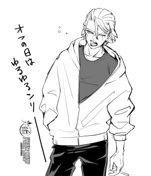 1boy absurdres cigarette closed_eyes cowboy_shot crying dr._stone greyscale hand_in_pocket highres holding holding_cigarette hood jacket jewelry male_focus mitsuru_(aica_hikari) monochrome necklace open_mouth pants shirt short_hair simple_background solo stanley_snyder_(dr.stone) tears white_background yawning