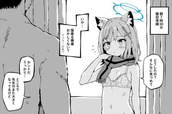 1boy 1girl animal_ear_fluff animal_ears blue_archive blush bra breasts commentary_request cross_hair_ornament extra_ears greyscale hair_ornament halo looking_at_another mismatched_pupils monochrome navel parted_lips scarf shiroko_(blue_archive) small_breasts solo_focus speech_bubble stomach translation_request underwear wolf_ears yuuji_overall