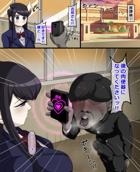 1boy 1girl bad_tag black_hair blush bow bowtie bulge cellphone comic erection erection_under_clothes faceless hetero holding holding_phone hypnosis jacket komi_shouko long_hair mind_control netorare open_mouth phone purple_eyes school_uniform smartphone suamado0013 tongue tongue_out
