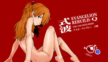 Rule 34 | 1girl, barefoot, blonde hair, blue eyes, breasts, completely nude, duplicate, evangelion: 3.0 you can (not) redo, hair ornament, harukaze koucha, interface headset (evangelion), long hair, long legs, looking at viewer, looking back, neon genesis evangelion, nude, pixel-perfect duplicate, rebuild of evangelion, red background, simple background, sitting, small breasts, smile, solo, souryuu asuka langley, two side up