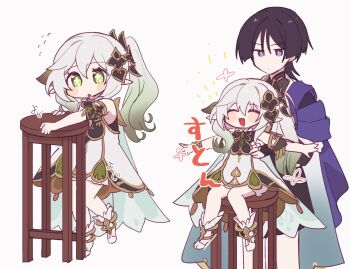 1boy 1girl anklet aomattya aqua_sleeves armlet armpit_carry black_bodysuit black_bridal_gauntlets black_hair bloomers blunt_ends blush_stickers bodysuit bracelet bridal_gauntlets bright_pupils cape carrying carrying_person climbing closed_eyes closed_mouth colored_tips cross-shaped_pupils detached_sleeves dress eyelashes facing_viewer flying_sweatdrops furisode genshin_impact gold gold_ring gold_trim gradient_hair gradient_sleeves green_cape green_eyes green_hair green_pupils green_sleeves hair_between_eyes hair_ornament happy heart heart_hair_ornament height_difference hiding hiding_behind_another highres japanese_clothes jewelry kimono leaf leaf_hair_ornament long_hair looking_at_viewer mandarin_collar middle_ring multicolored_hair nahida_(genshin_impact) open_mouth outstretched_arms pointy_ears purple_cape purple_eyes scaramouche_(genshin_impact) short_sleeves side_ponytail sidelocks sitting socks spread_arms stool symbol-shaped_pupils tareme toeless_socks underwear wanderer_(genshin_impact) white_background white_bloomers white_dress white_hair white_pupils white_sleeves white_socks wispy_bangs