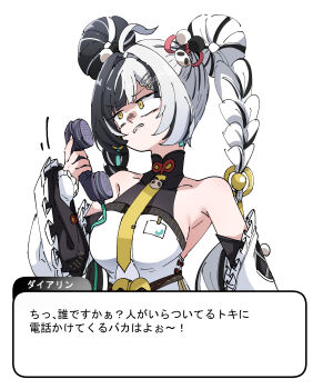 Rule 34 | 1girl, absurdres, ahoge, bare shoulders, black hair, braid, braided twintails, breasts, caseee999, china dress, chinese clothes, clenched teeth, collarbone, commentary request, corded phone, detached sleeves, dialogue box, dialyn (zenless zone zero), dress, earrings, hair extensions, hair intakes, hair ornament, hairclip, hand up, highres, holding, holding phone, id card, jewelry, long hair, medium breasts, motion lines, multicolored hair, necktie, panda hair ornament, phone, ring hair extensions, simple background, solo, split-color hair, teeth, translation request, upper body, v-shaped eyebrows, white background, white hair, yellow eyes, yellow necktie, zenless zone zero