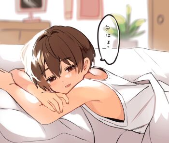1boy bare_arms bed_sheet blanket blurry blurry_background blush brown_eyes brown_hair commentary door double-parted_bangs hair_between_eyes highres indoors looking_at_viewer lying male_focus monitor nayuu86 on_bed on_stomach open_mouth original pillow plant potted_plant short_hair sidelocks solo speech_bubble tank_top under_covers white_tank_top