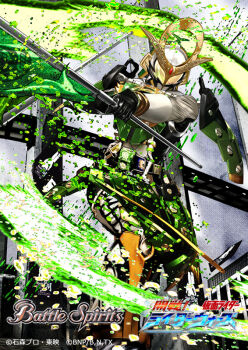 1boy armor battle_spirits black_gloves bodysuit commentary_request compound_eyes copyright_logo copyright_name copyright_notice fighting gloves holding holding_weapon kachidokibata_(zangetsu) kamen_rider kamen_rider_gaim_(series) kamen_rider_zangetsu kamen_rider_zangetsu_(kachidoki_arms) logo male_focus official_art rider_belt ryuda sengoku_driver shin_kachidoki_lockseed solo weapon white_bodysuit yellow_eyes