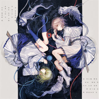 2girls bicorne black_shoes bloodborne blue_socks boots chain chinese_commentary chinese_text commentary_request dress eyeball full_body green_eyes green_hair hat komeiji_koishi komeiji_satori kumatangent loafers lying multiple_girls on_side pink_hair red_eyes shoes short_hair siblings sisters socks third_eye touhou translation_request two-tone_dress white_boots