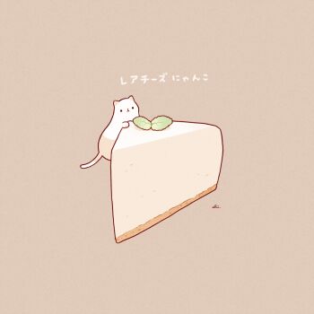 animal animal_focus brown_background cat chai_(drawingchisanne) cheesecake commentary_request food food_focus no_humans on_food original rare_cheesecake translation_request