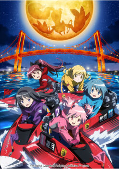 5girls akemi_homura anime_coloring black_bow black_hair black_hairband blonde_hair blue_eyes blue_hair blue_jacket blue_pants blue_sky boat bow bridge closed_mouth cloud commentary_request company_name copyright_name copyright_notice dot_nose drill_hair driving fang floating_hair flower_hairpin full_body full_moon gloves hair_between_eyes hair_bow hair_ribbon hairband happy high_ponytail highres holy_quintet hood hood_down hooded_jacket island jacket jitome kaname_madoka kyubey leaning_forward light_blush long_hair long_sleeves looking_ahead mahou_shoujo_madoka_magica mahou_shoujo_madoka_magica_(anime) miki_sayaka moon multiple_girls night ocean official_alternate_costume official_art open_mouth outdoors pants patch pink_eyes pink_gloves pink_hair pink_jacket ponytail purple_eyes purple_gloves purple_jacket red_eyes red_hair red_jacket red_ribbon reflection reflective_liquid ribbon sakura_kyoko short_hair short_twintails sitting sky smile star_(sky) starry_sky steering_wheel studded_hairband sweatpants tareme tomoe_mami tsurime twin_drills twintails very_long_hair watercraft wind yellow_jacket zipper