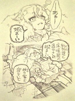 2girls absurdres arm_warmers artist_name cat collared_shirt commentary_request dog fluffy frilled_shirt_collar frills hairband highres komeiji_satori lying menotama mizuhashi_parsee multiple_girls on_back open_mouth pointy_ears ribbon-trimmed_collar ribbon_trim shirt short_hair signature skirt smile speech_bubble touhou traditional_media translation_request