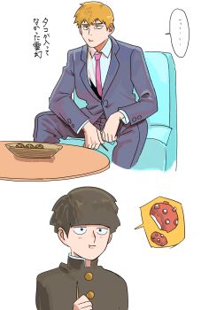 Rule 34 | ..., 2boys, arm support, bithmath, black eyes, blonde hair, bowl cut, buttoned cuffs, buttons, collared shirt, commentary request, food, formal clothes, furrowed brow, grey jacket, grey suit, highres, jacket, kageyama shigeo, male focus, mob psycho 100, multiple boys, necktie, partial commentary, pink necktie, reigen arataka, salt middle school uniform, school uniform, shirt, sitting, spoken ellipsis, spoken object, spread legs, suit, takoyaki, translation request, white background
