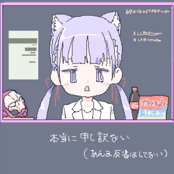 1girl animal_ear_hairband animal_ears apologizing bag_of_chips black_background blunt_bangs blush_stickers bottle cat_ear_hairband cat_ears coat cola fake_animal_ears hair_ribbon hairband half-closed_eyes helmet lab_coat lokulo-chan_(lokulo_no_mawashimono) lokulo_no_mawashimono long_hair looking_at_viewer low_twintails lowres metal_man_(movie) oekaki open_mouth original parody purple_eyes purple_hair red_ribbon ribbon scene_reference shirt soda_bottle solo straight-on translation_request triangle_mouth twintails unworn_headwear unworn_helmet upper_body white_coat white_shirt