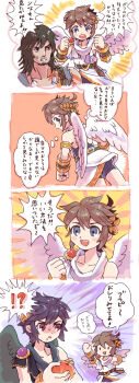 !? 4koma :d ahoge angel angel_wings apple armlet black_hair blue_eyes blush_stickers brown_hair chibi clenched_hands comic dark_pit facial_hair feathered_wings food fruit highres holding holding_food holding_fruit jewelry kid_icarus kid_icarus_uprising laurel_crown magnus_(kid_icarus) male_focus nervous_sweating nintendo no_nose nopepe open_mouth pit_(kid_icarus) smile speech_bubble spiked_hair sweat thought_bubble translation_request uncomfortable undershirt white_wings wings
